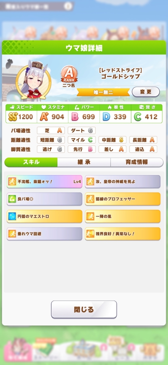 f:id:maruloop:20210521175249j:plain:h300