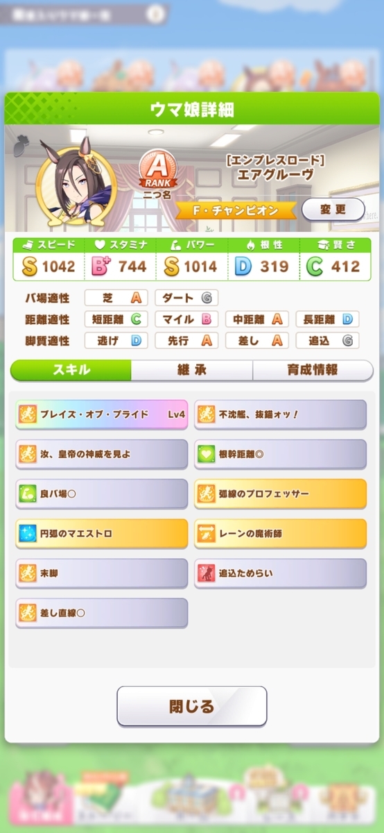 f:id:maruloop:20210521175256j:plain:h300