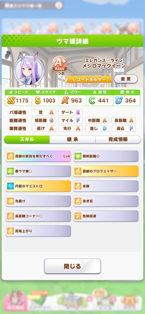 f:id:maruloop:20210521175302j:plain:h300