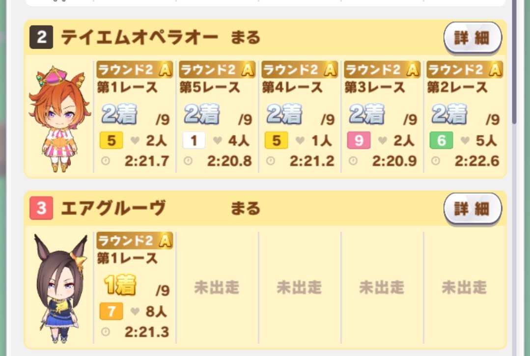 f:id:maruloop:20210521225628j:plain:w300