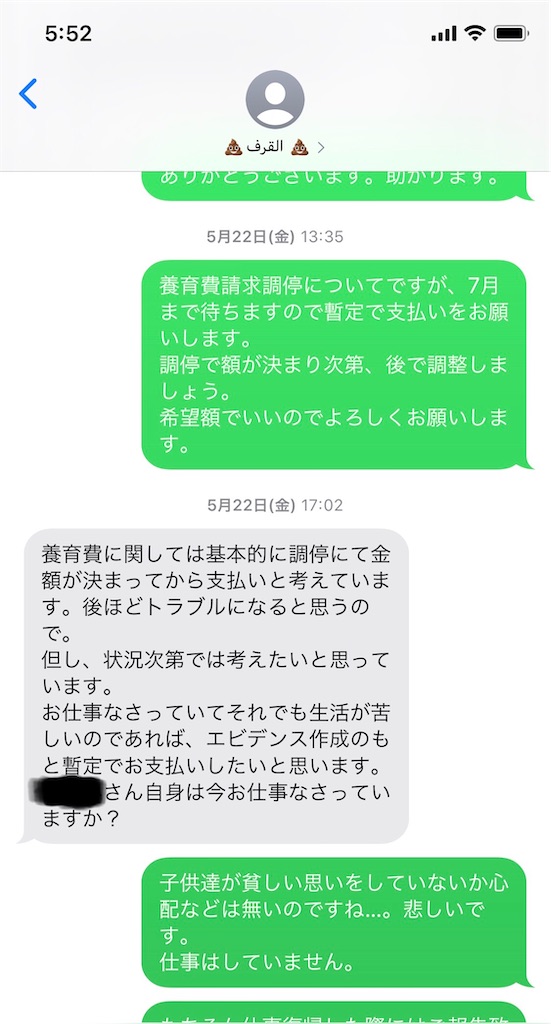 f:id:marum1:20200531055550j:image f:id:marum1:20200531055550j:image