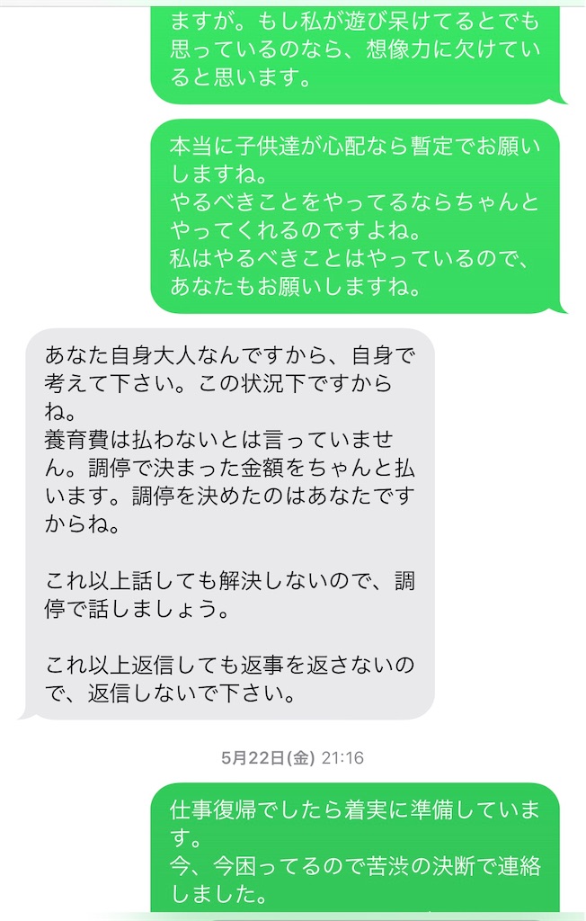 f:id:marum1:20200531055616j:image f:id:marum1:20200531055616j:image
