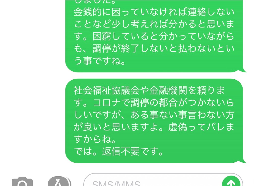 f:id:marum1:20200531055620j:image f:id:marum1:20200531055620j:image