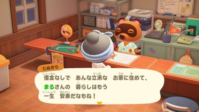 f:id:marumarm:20200512164625j:plain