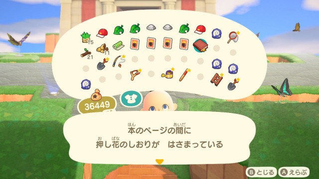弁髪の破壊力 マルマーム村の日常