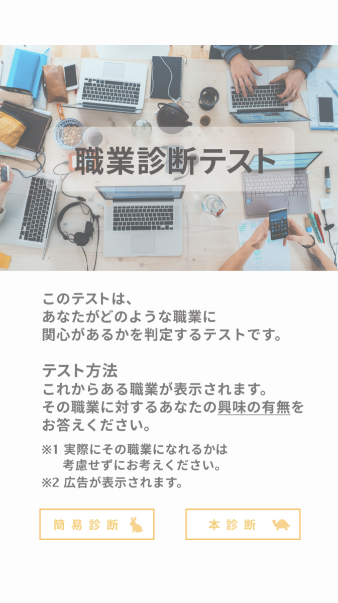 f:id:marumaro7:20200619091445p:plain f:id:marumaro7:20200619091445p:plain
