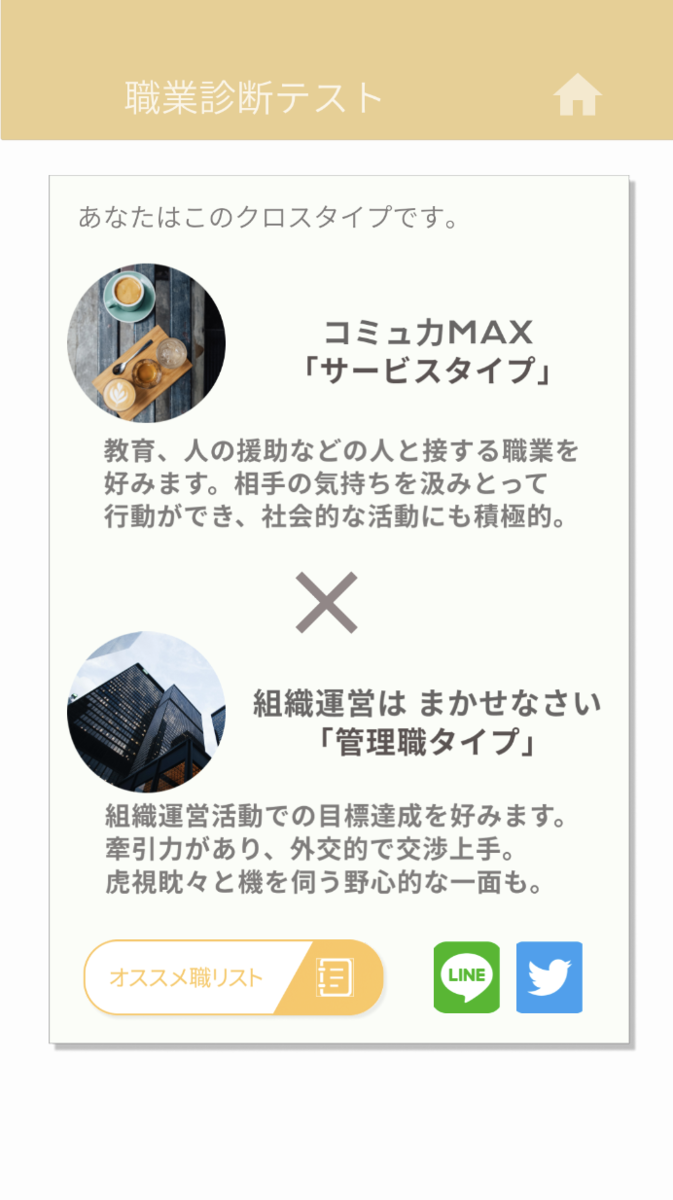 f:id:marumaro7:20200619091514p:plain f:id:marumaro7:20200619091514p:plain