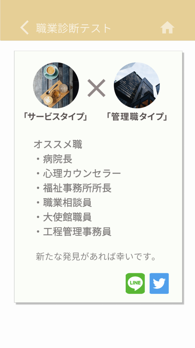 f:id:marumaro7:20200619091519p:plain f:id:marumaro7:20200619091519p:plain