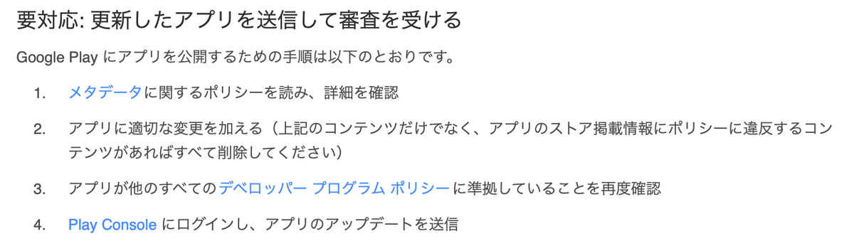 f:id:marumaro7:20200704072935p:plain