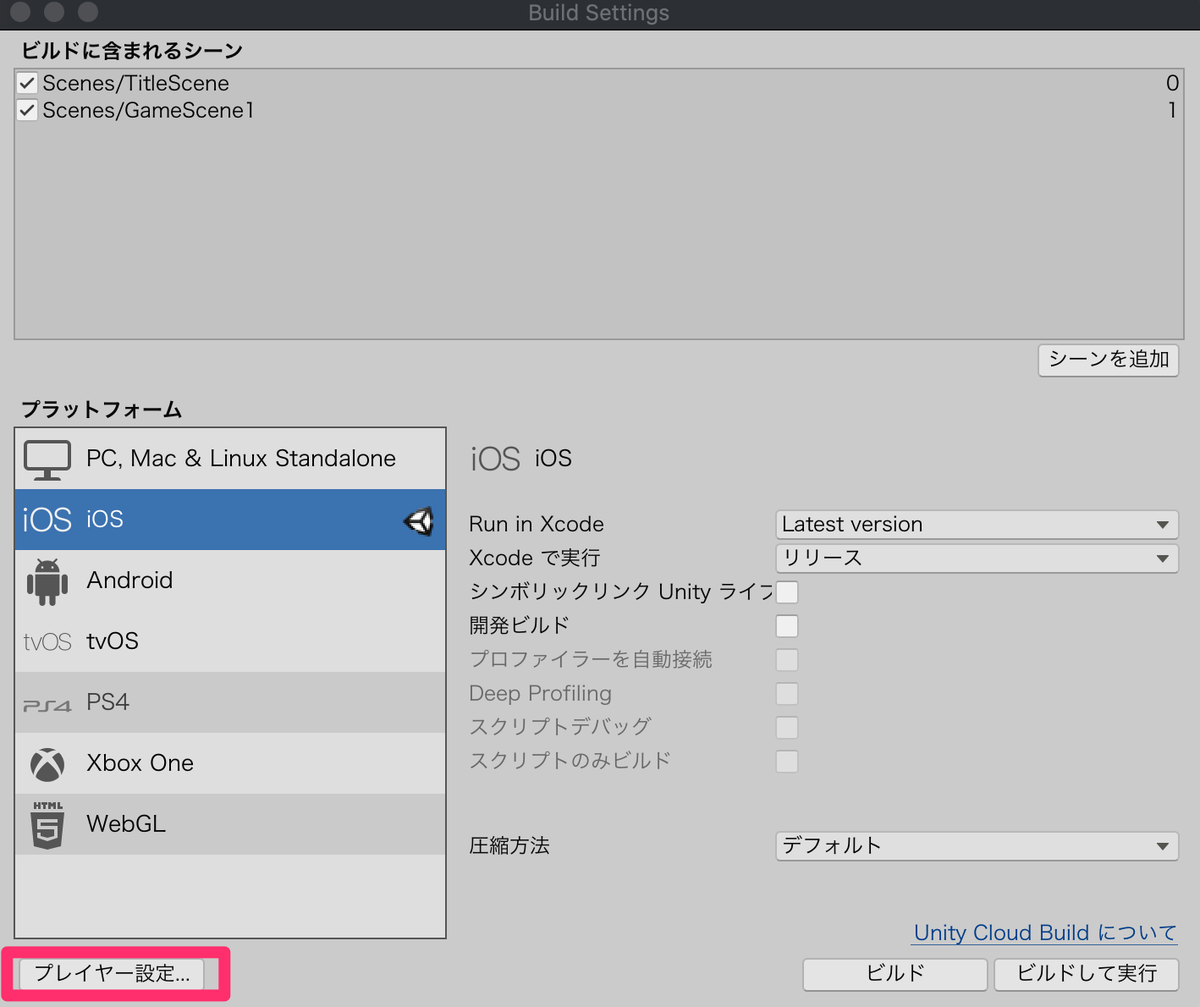 f:id:marumaro7:20200731054851p:plain:w350