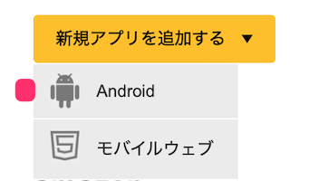 f:id:marumaro7:20200807071629p:plain Logo for Amazon Appstore2