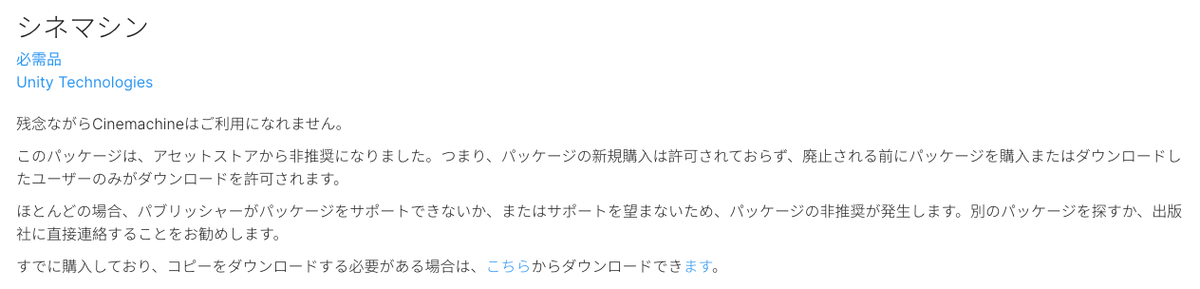 シネマシーン