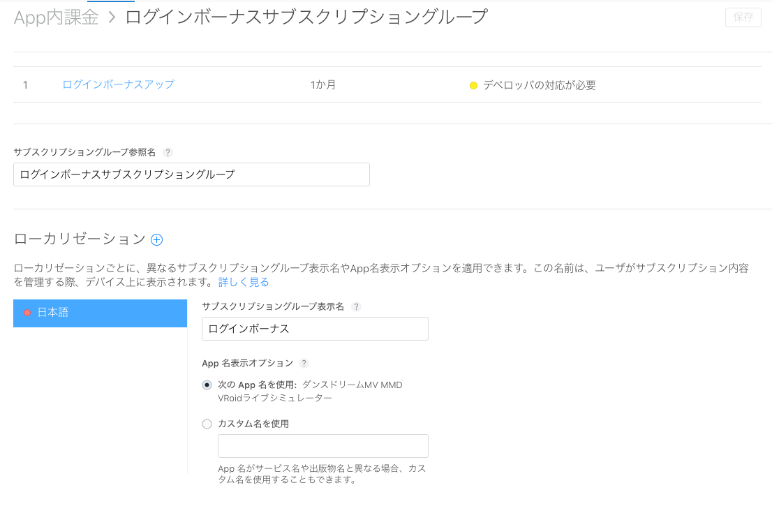 f:id:marumaro7:20210902044913p:plain
