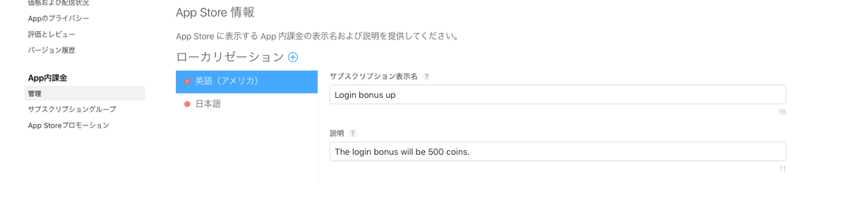 f:id:marumaro7:20210902045012p:plain