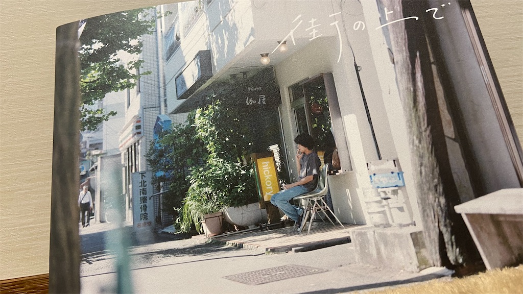 f:id:marumaru023:20210515200334j:image f:id:marumaru023:20210515200334j:image