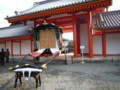 20081115090709