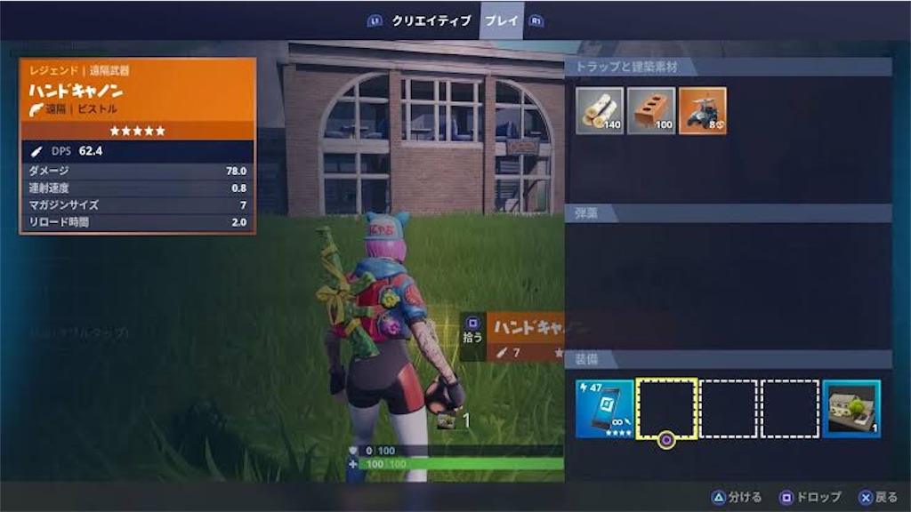 f:id:marumaru522:20200821214951j:image
