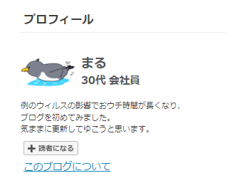 momo0514☆プロフィール要確認☆様 リクエスト 5点 まとめ商品 ripple 