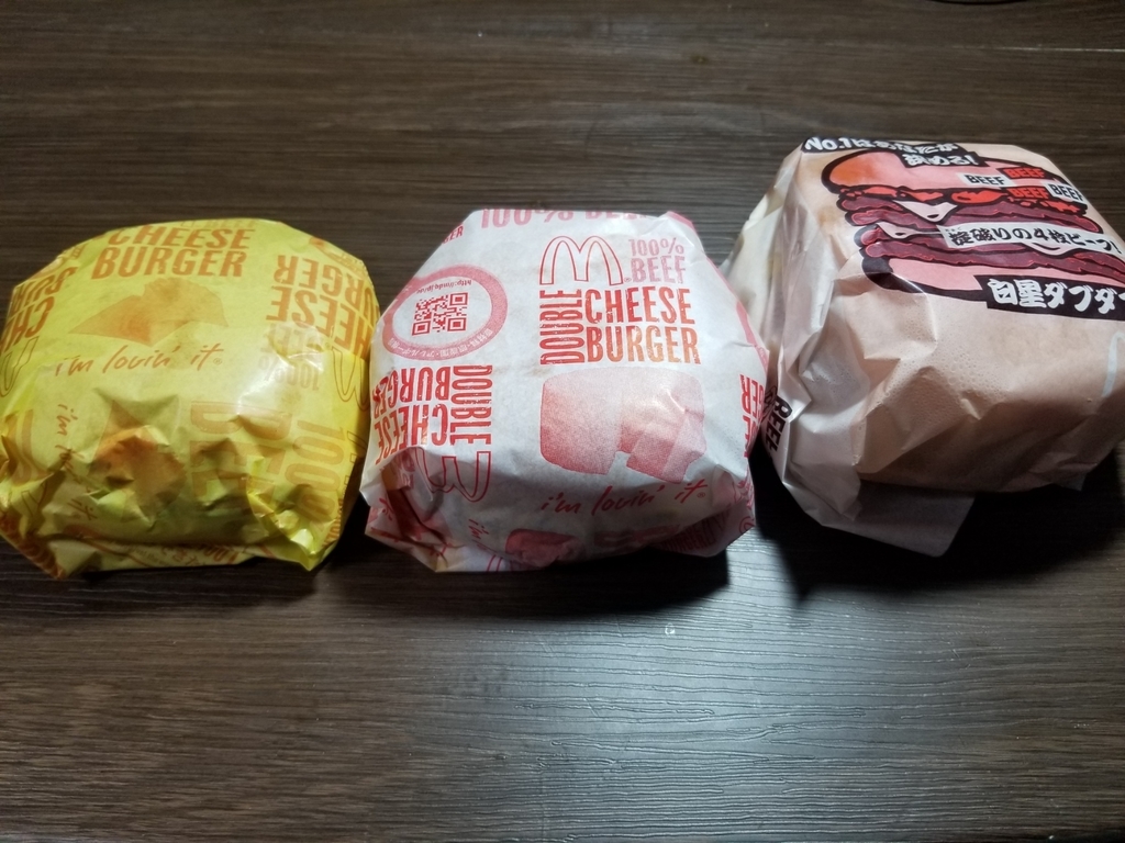 f:id:marumarudai:20190202222051j:plain f:id:marumarudai:20190202222051j:plain