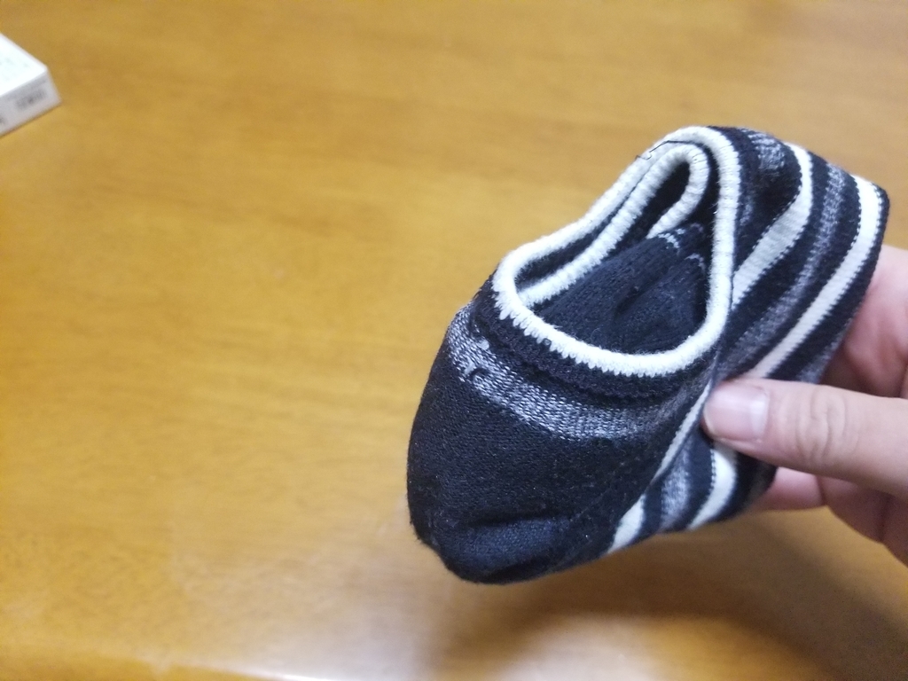 f:id:marumarudai:20190203193241j:plain f:id:marumarudai:20190203193241j:plain