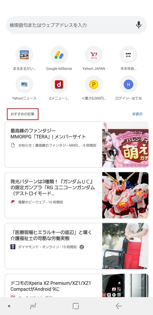 f:id:marumarudai:20190206203344j:plain f:id:marumarudai:20190206203344j:plain