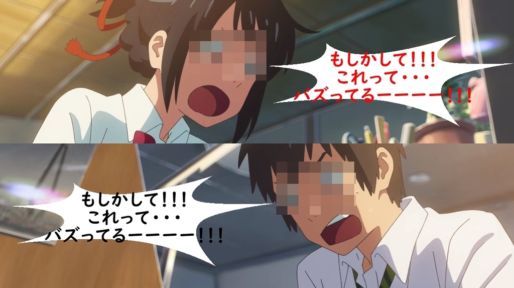 f:id:marumarudai:20190206205045j:plain f:id:marumarudai:20190206205045j:plain
