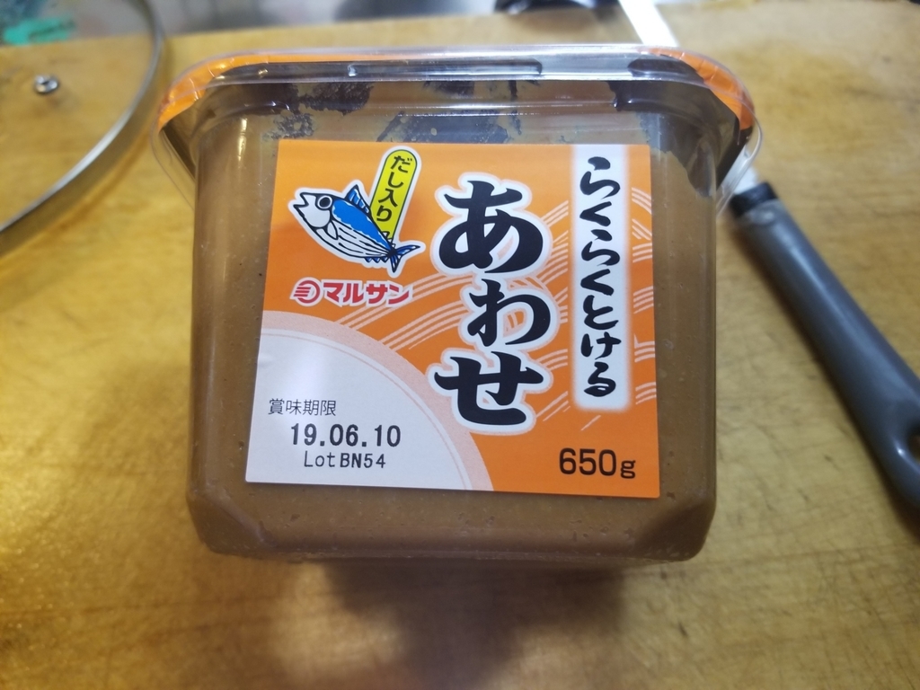 f:id:marumarudai:20190212220922j:plain スープ、とり野菜、前島食堂、鶏肉料理