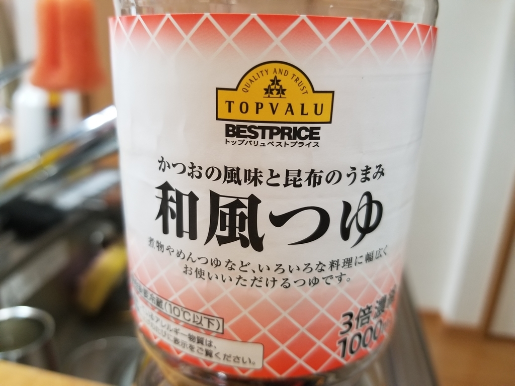 f:id:marumarudai:20190213162400j:plain