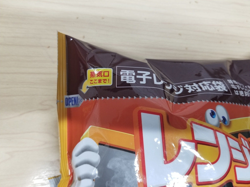 f:id:marumarudai:20190220200546j:plain 温めるポテチ レンチンポテチ