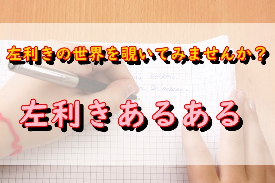 f:id:marumarudai:20190325172013j:plain f:id:marumarudai:20190325172013j:plain