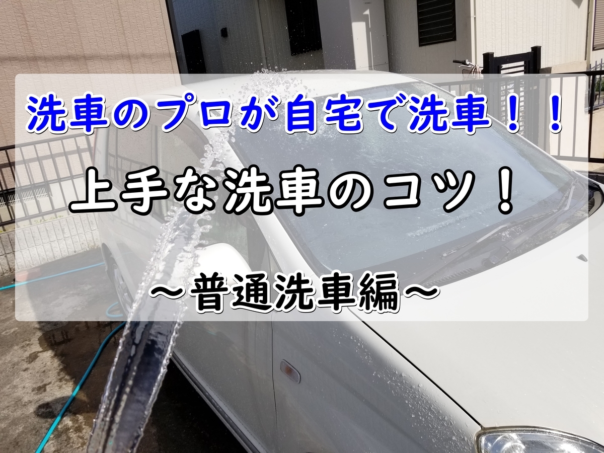 f:id:marumarudai:20190407193924j:plain f:id:marumarudai:20190407193924j:plain