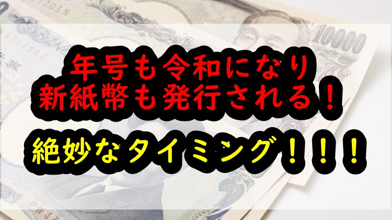 f:id:marumarudai:20190409082123j:plain f:id:marumarudai:20190409082123j:plain