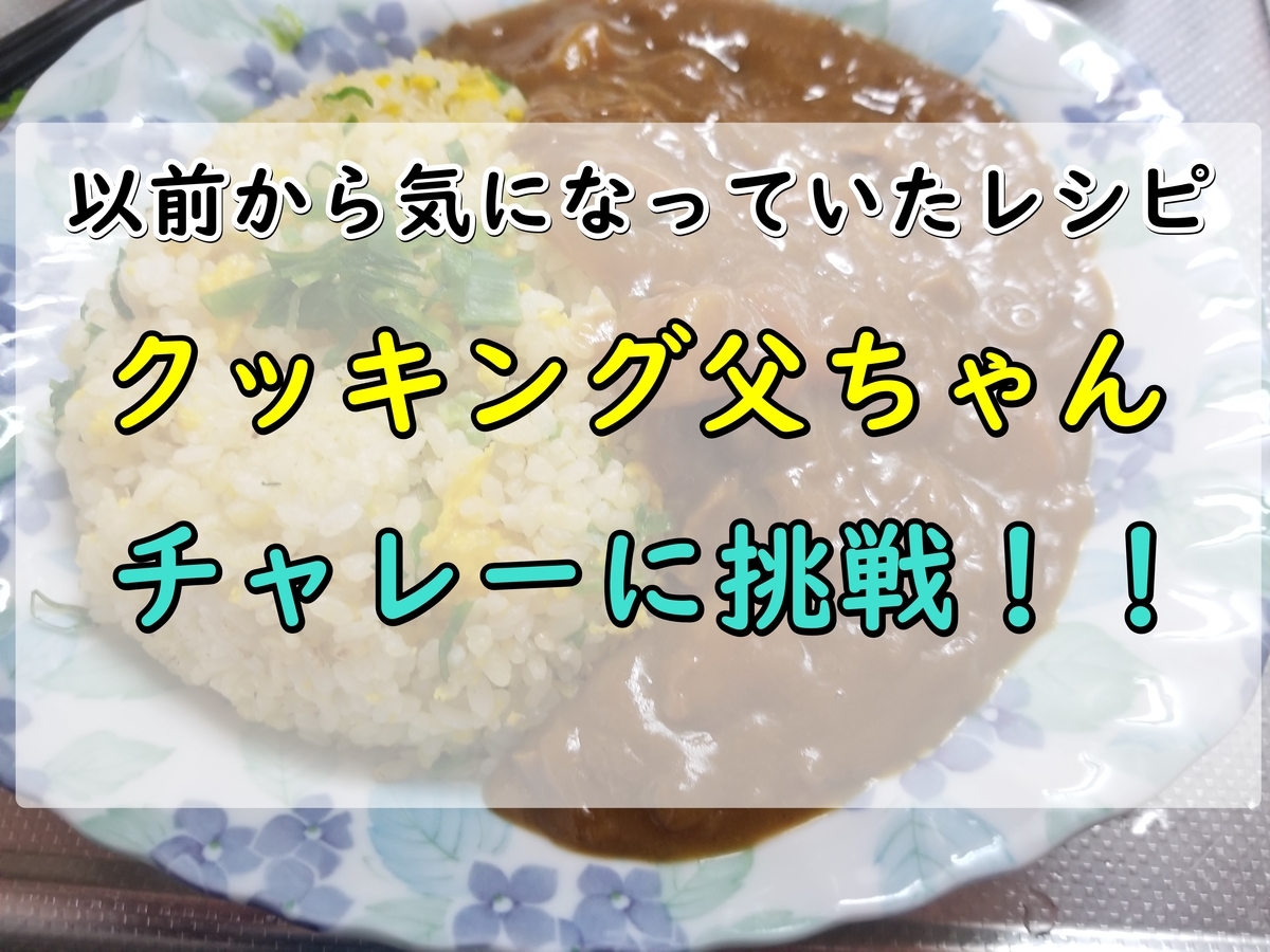 f:id:marumarudai:20190411185538j:plain