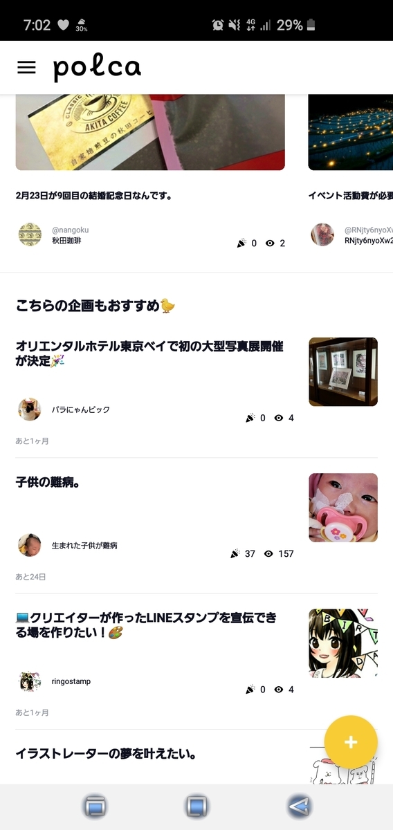 f:id:marumarudai:20200131220932j:plain f:id:marumarudai:20200131220932j:plain