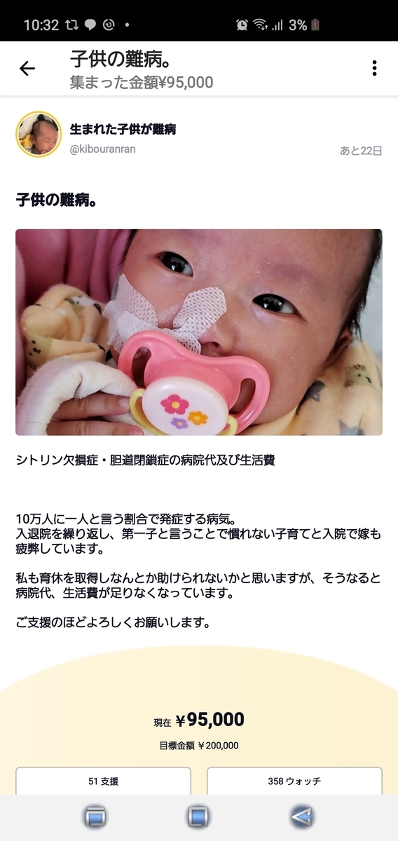 f:id:marumarudai:20200202225646j:plain f:id:marumarudai:20200202225646j:plain