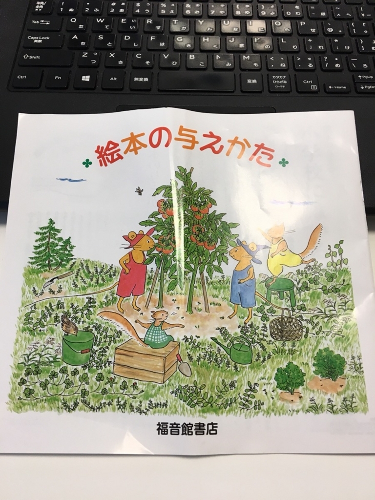 f:id:marumarukko:20180220120447j:plain