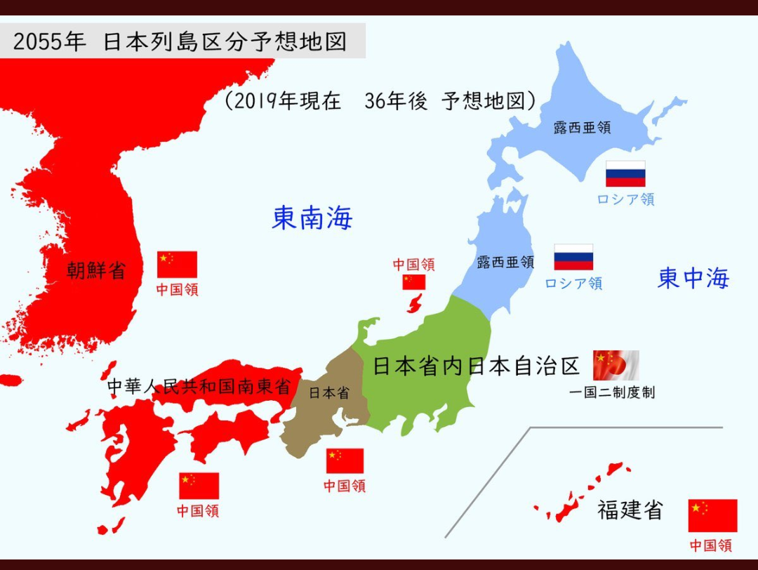中国に爆買いされる日本の領土 【しばしばまるものシュールな写真で一言】 中国に爆買いされる日本の領土 【しばしばまるものシュールな写真で一言】