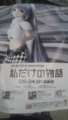 20140914114105