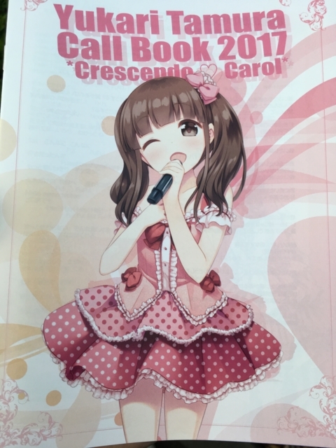 th Anniversary 田村ゆかり Love Live 17 Crescendo Carol 1日目 めも