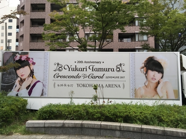 th Anniversary 田村ゆかり Love Live 17 Crescendo Carol 2日目 めも