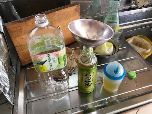 f:id:marumarutonton:20200430144910j:image f:id:marumarutonton:20200430144910j:image