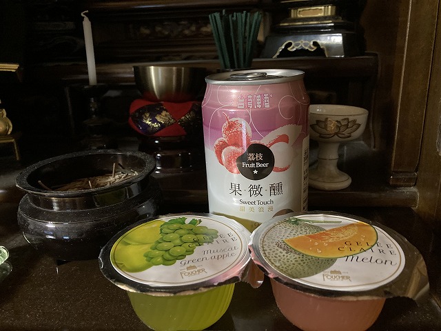 f:id:marumarutonton:20210810194418j:plain