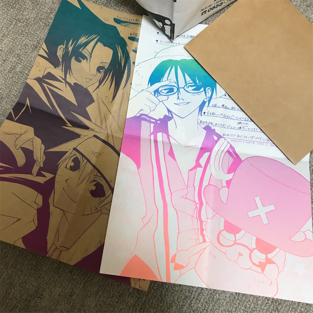 f:id:marumarutowatashi06:20220719221556j:image f:id:marumarutowatashi06:20220719221556j:image