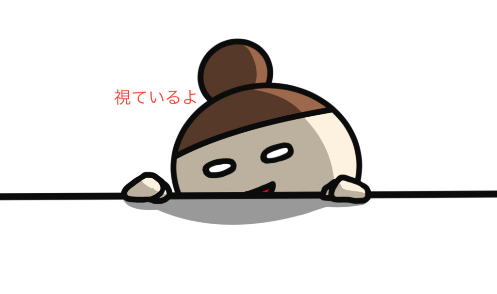 f:id:marumaruus:20180201141726j:plain