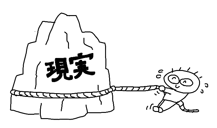f:id:marumatan:20190812101302p:plain