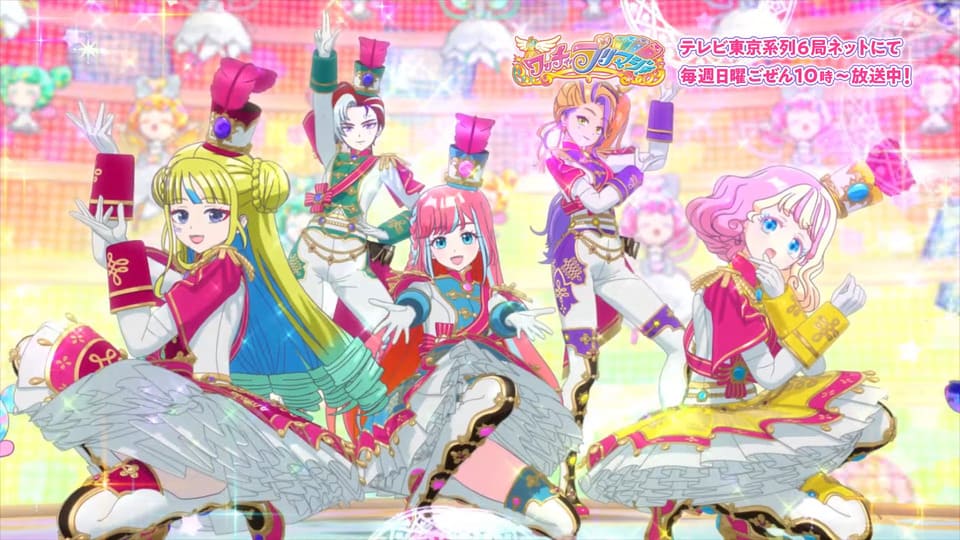 【早い者勝ち】ワッチャプリマジ　UR だいまほうつかいみゃむさま アイテム（スタジオ第4章アイテム） | ワッチャプリマジ