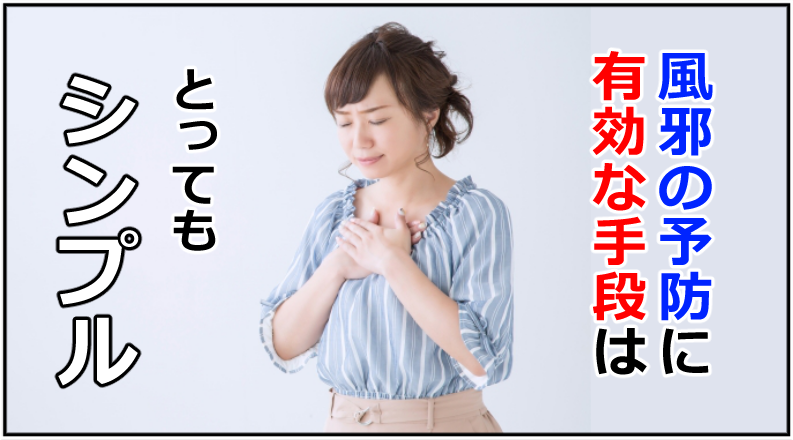 f:id:marumenm18:20191022103640p:plain f:id:marumenm18:20191022103640p:plain