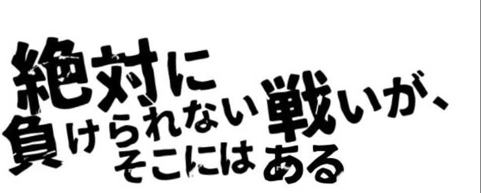 f:id:marumile:20180626055634j:plain f:id:marumile:20180626055634j:plain
