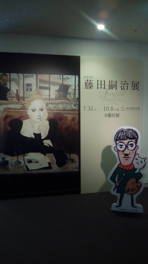 9 1 15 フジタとp5 娼年と1q84 Wanshannan S Diary