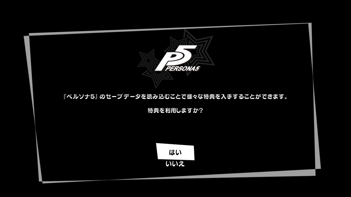 10/3031 P5Rはじめました wanshannan’s diary